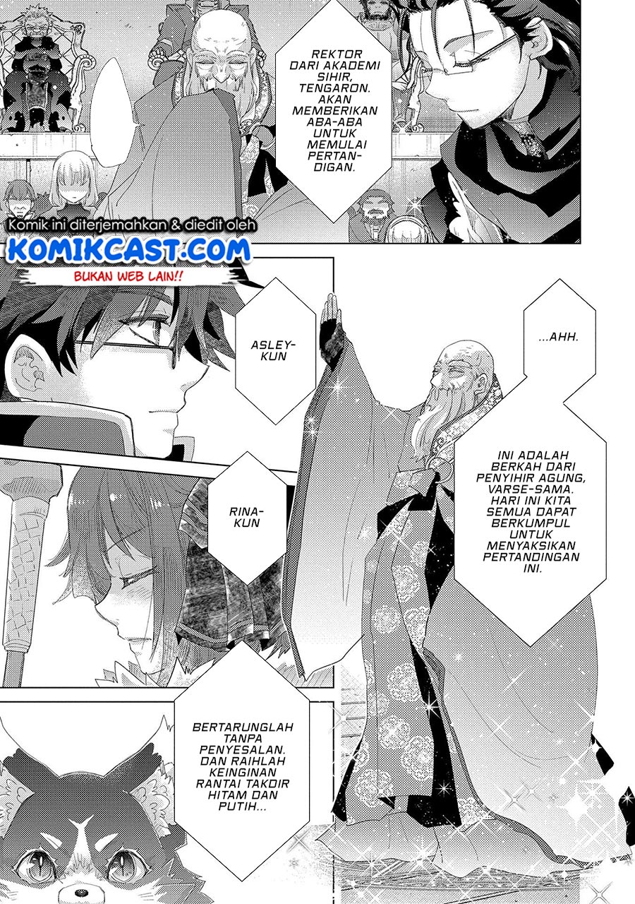 Yuukyuu no Gusha Asley no, Kenja no Susume