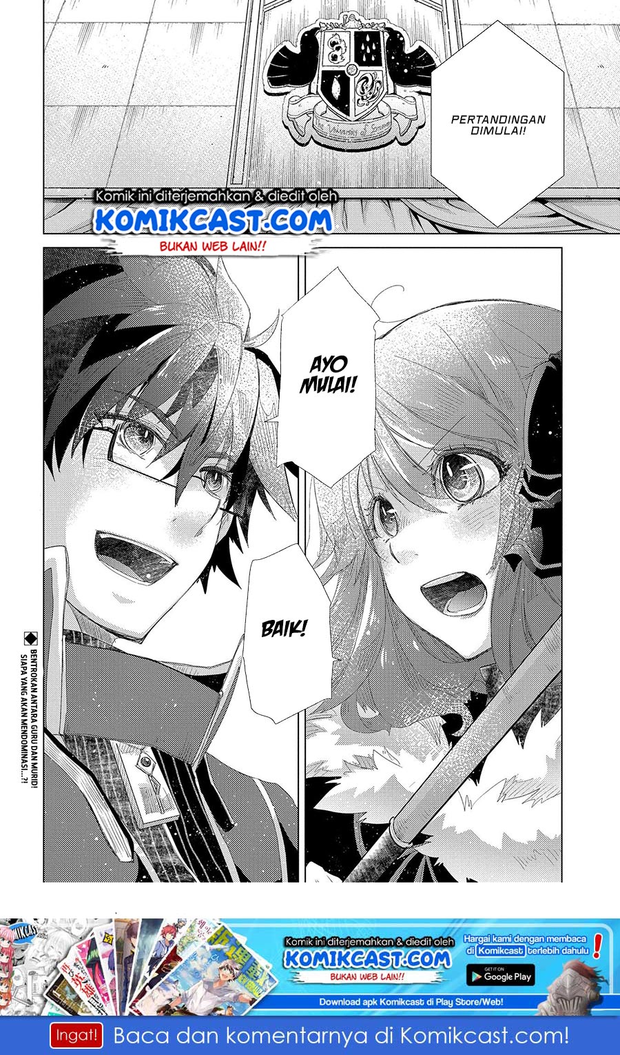 Yuukyuu no Gusha Asley no, Kenja no Susume