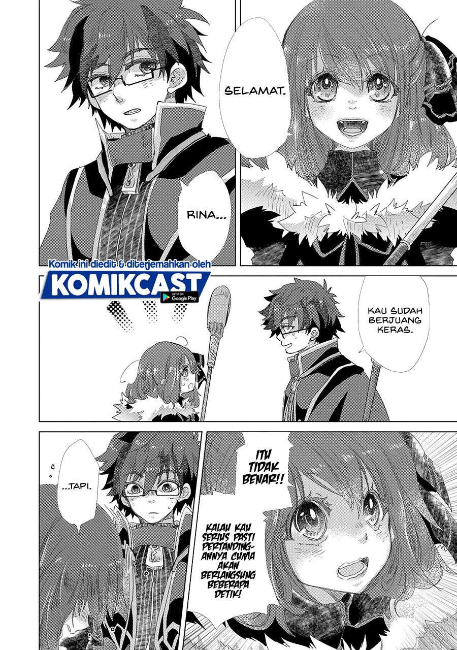 Yuukyuu no Gusha Asley no, Kenja no Susume