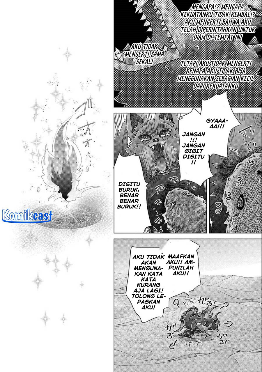 Yuukyuu no Gusha Asley no, Kenja no Susume