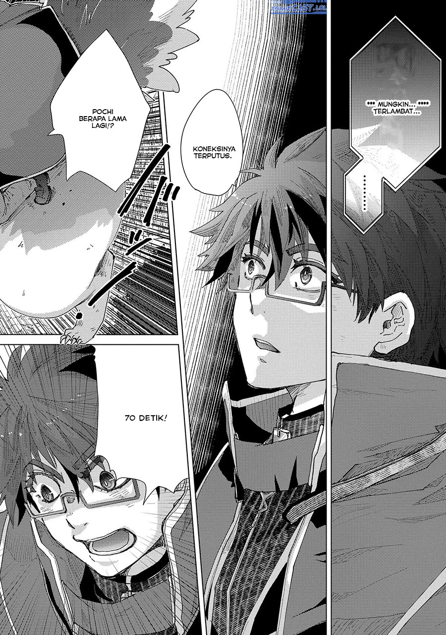 Yuukyuu no Gusha Asley no, Kenja no Susume