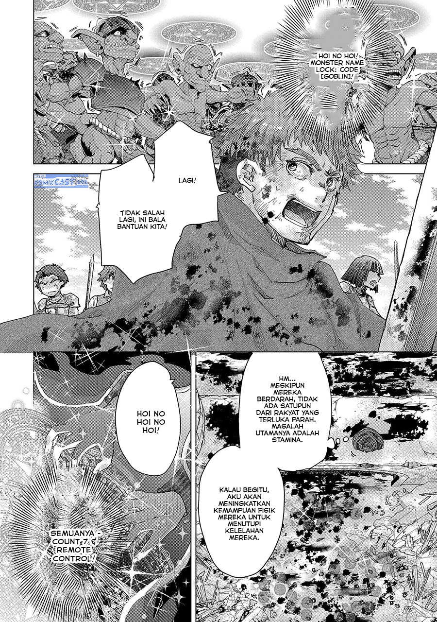 Yuukyuu no Gusha Asley no, Kenja no Susume