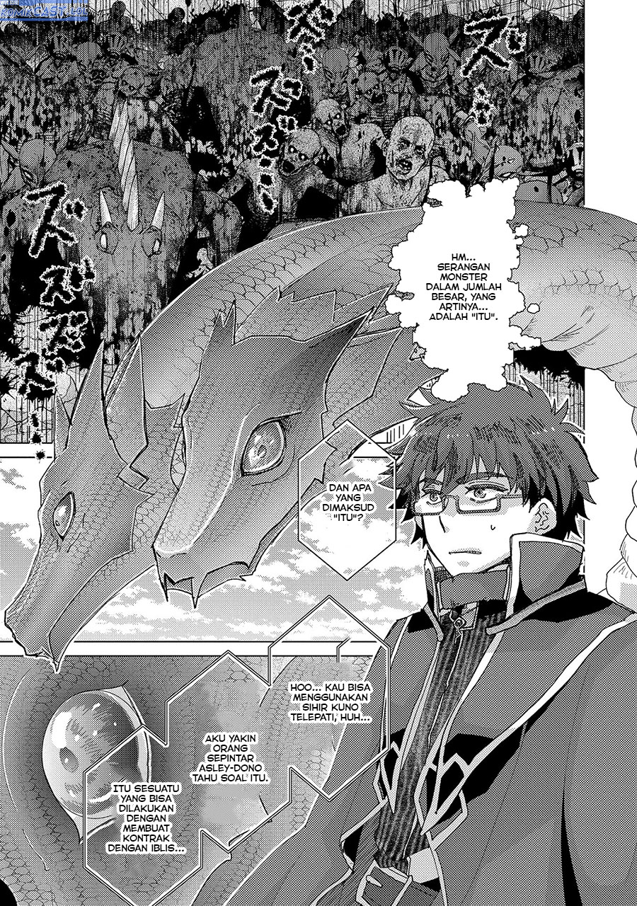 Yuukyuu no Gusha Asley no, Kenja no Susume