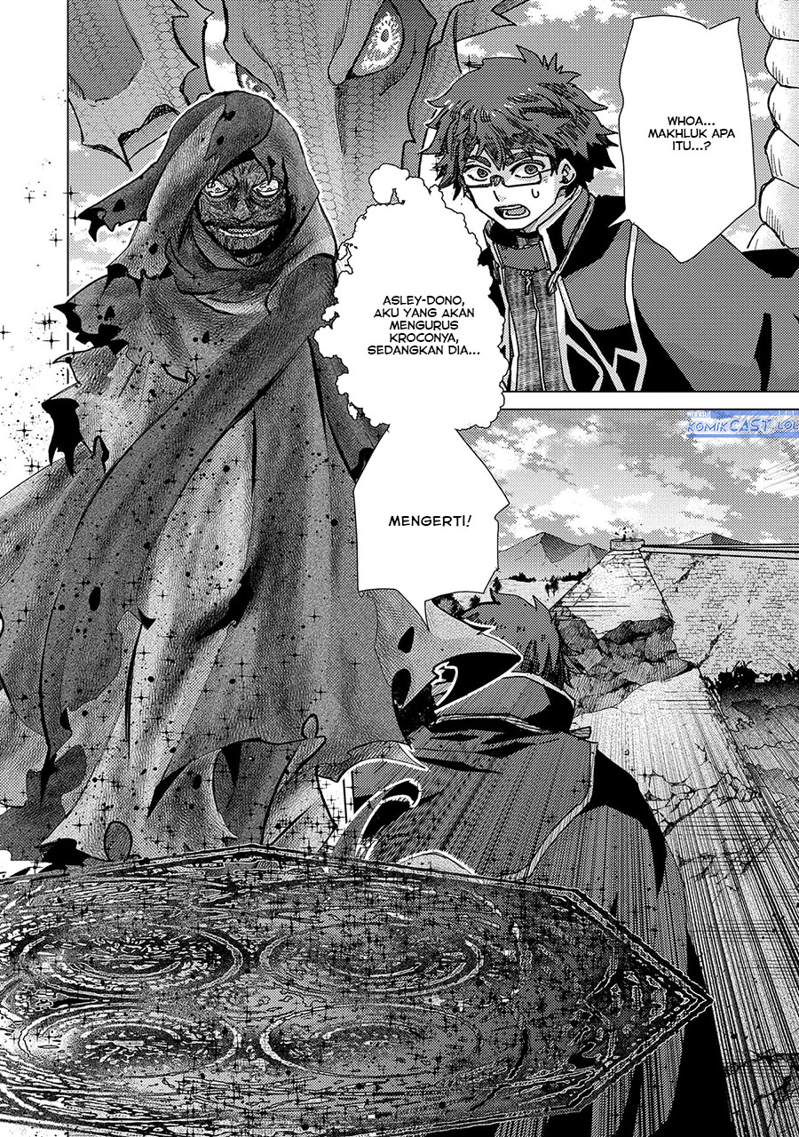 Yuukyuu no Gusha Asley no, Kenja no Susume