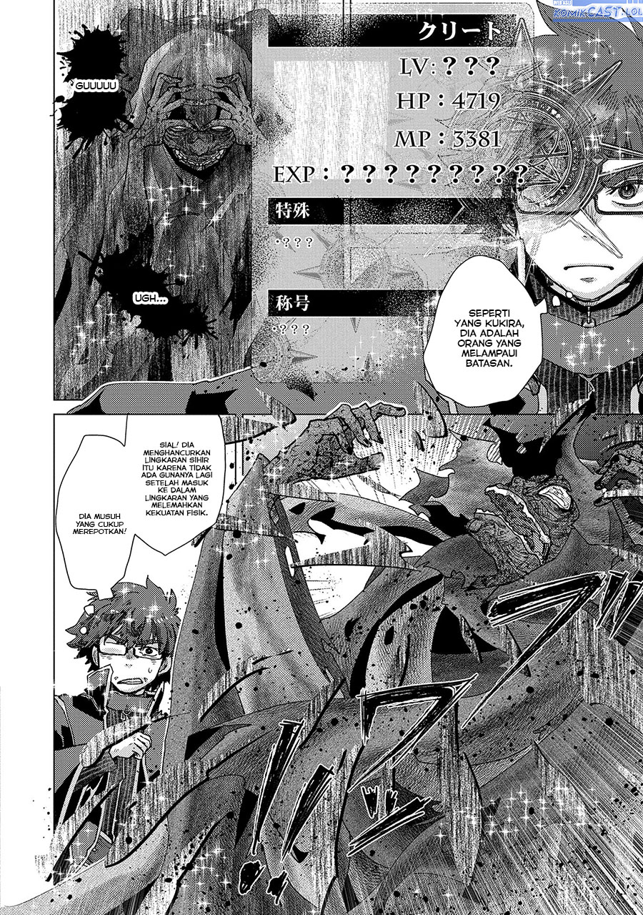 Yuukyuu no Gusha Asley no, Kenja no Susume