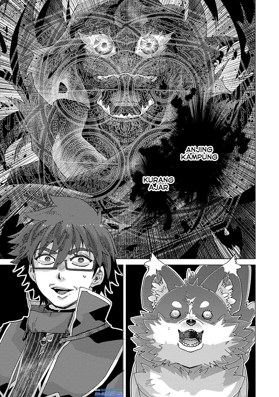 Yuukyuu no Gusha Asley no, Kenja no Susume