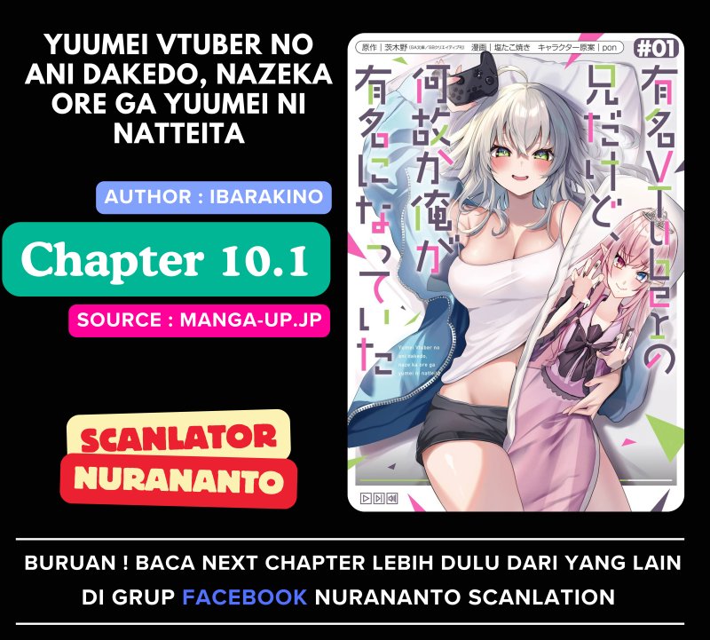 Yuumei VTuber no Ani Dakedo Nazeka Ore ga Yuumei ni Natteita