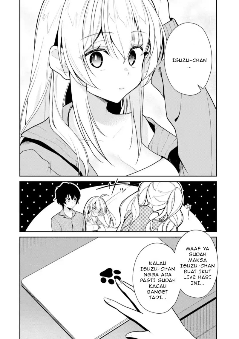Yuumei VTuber no Ani Dakedo Nazeka Ore ga Yuumei ni Natteita