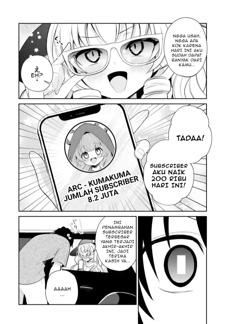Yuumei VTuber no Ani Dakedo Nazeka Ore ga Yuumei ni Natteita
