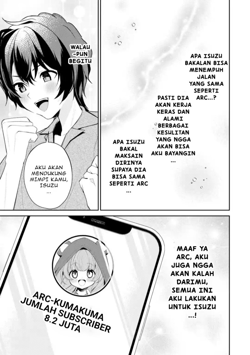 Yuumei VTuber no Ani Dakedo Nazeka Ore ga Yuumei ni Natteita