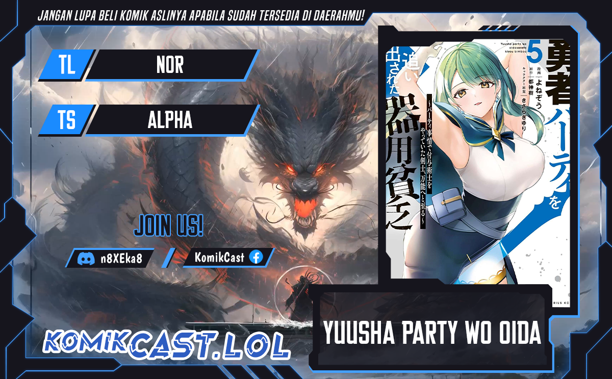 Yuusha Party wo Oida Sareta Kiyou Binbou Chapter 25