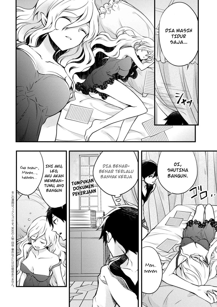Yuusha, Yamemasu