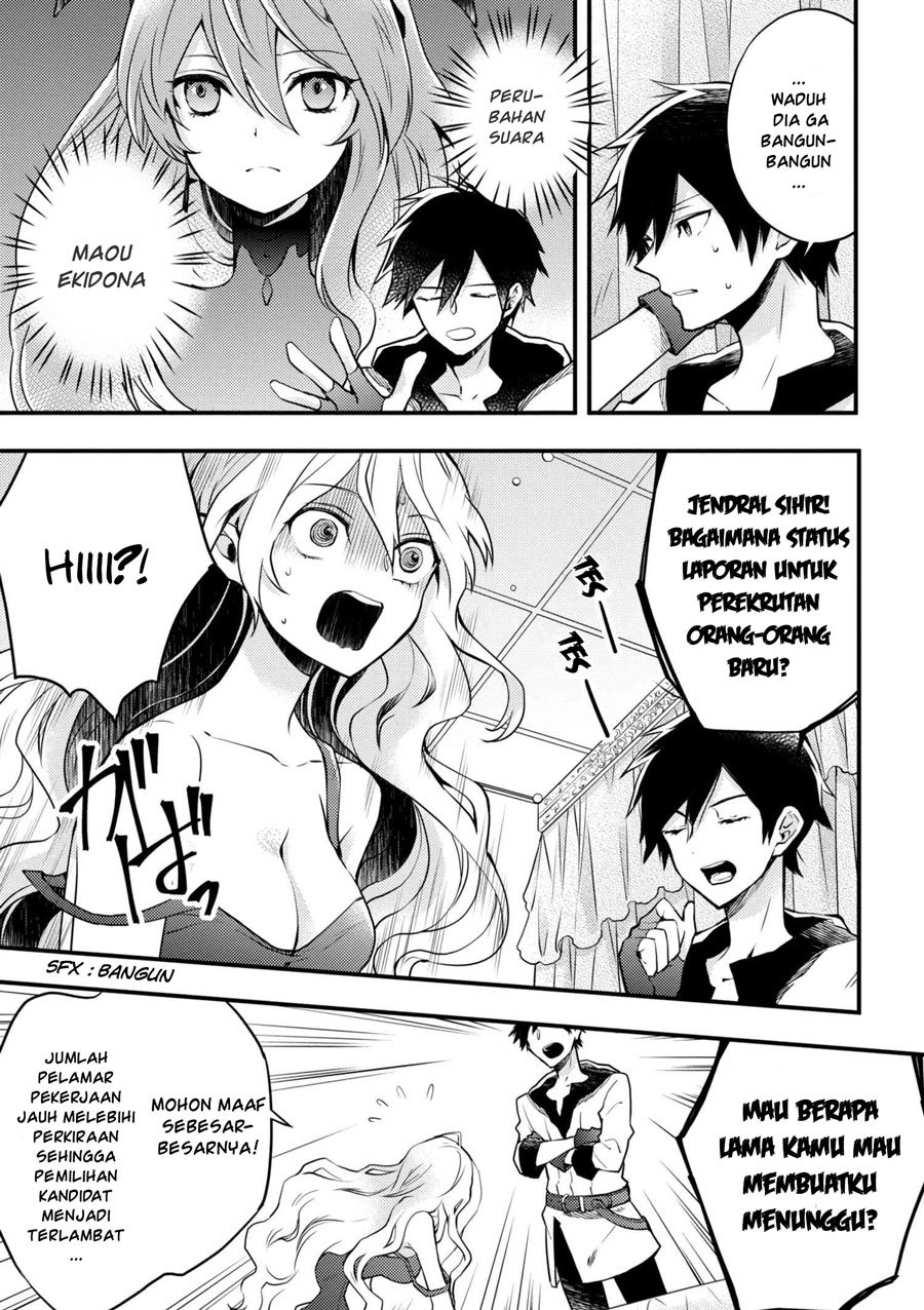 Yuusha, Yamemasu