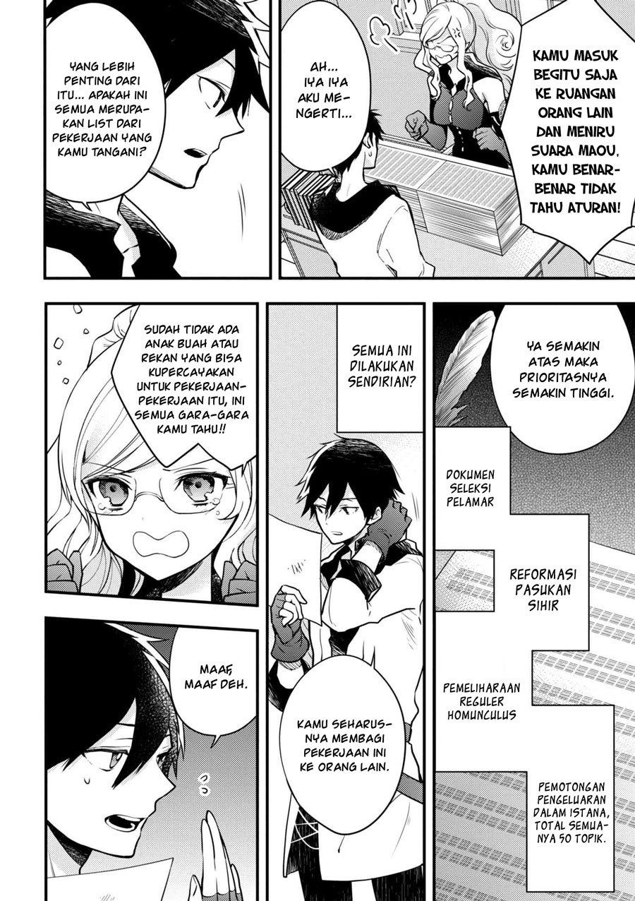 Yuusha, Yamemasu
