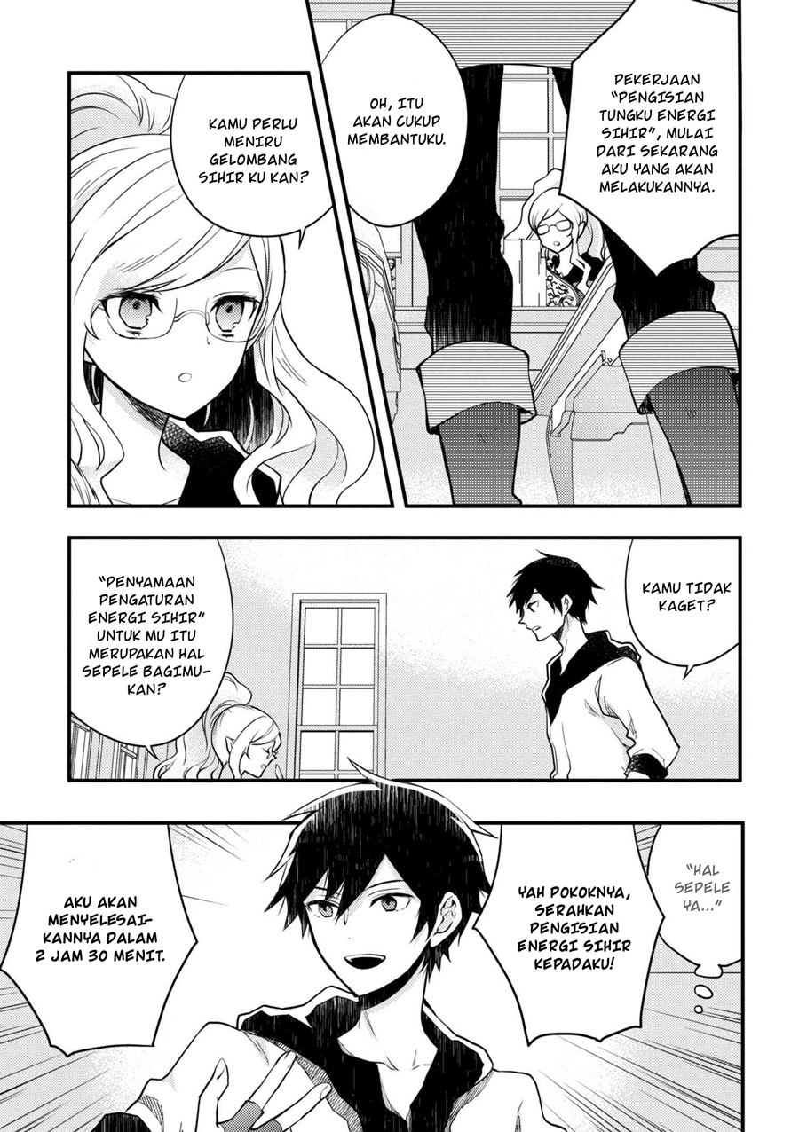 Yuusha, Yamemasu