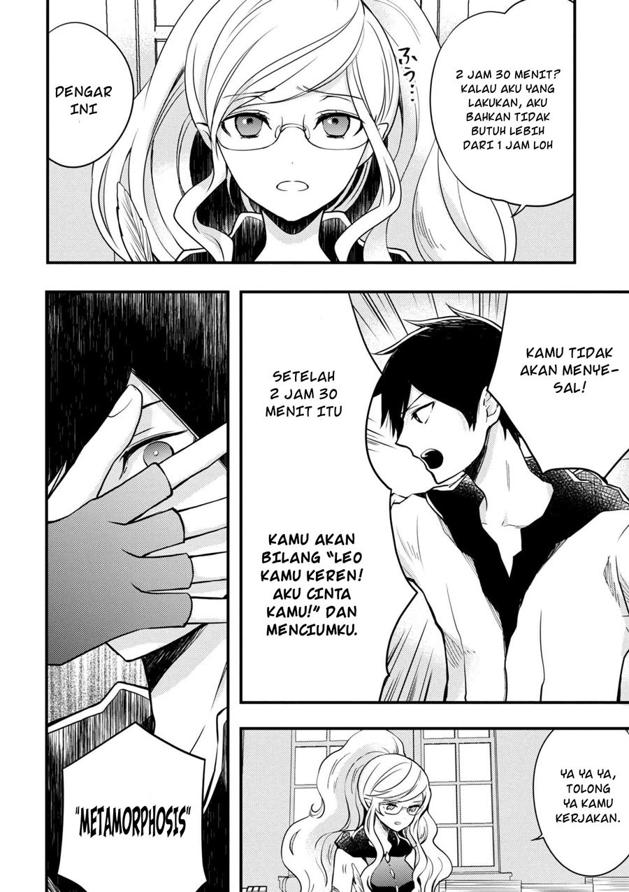 Yuusha, Yamemasu