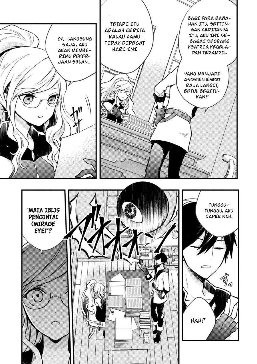 Yuusha, Yamemasu