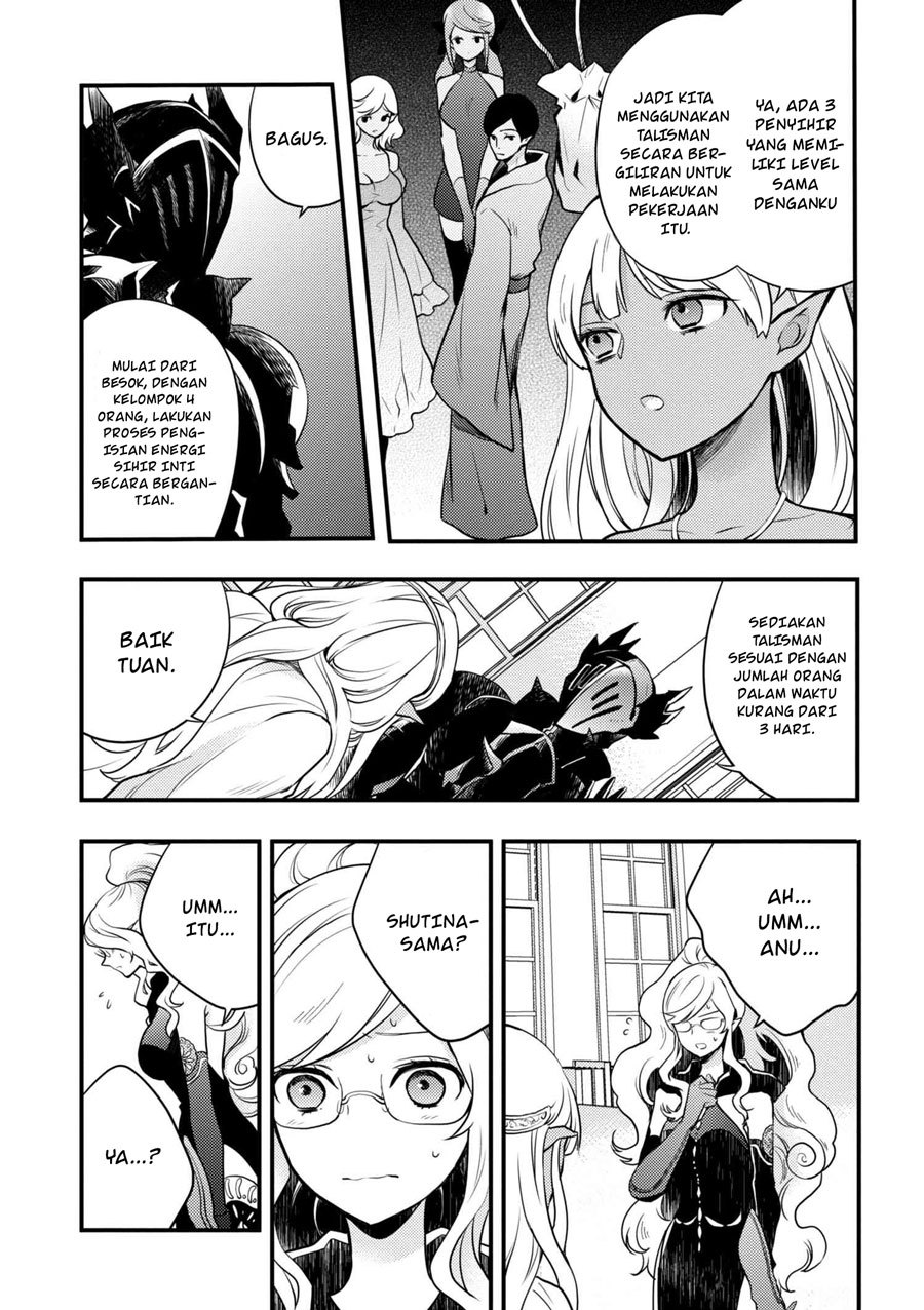 Yuusha, Yamemasu