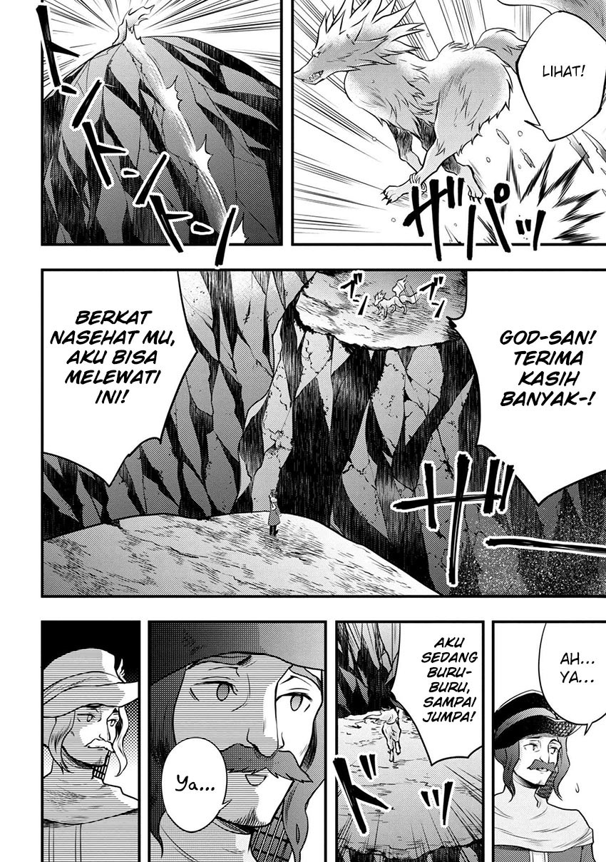 Yuusha, Yamemasu