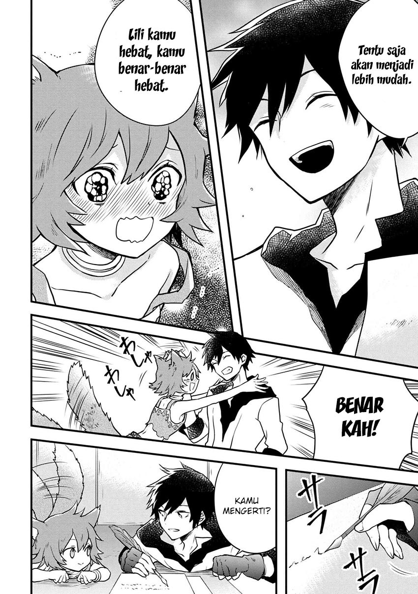 Yuusha, Yamemasu