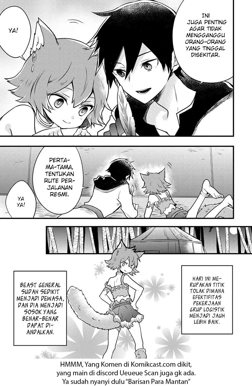 Yuusha, Yamemasu
