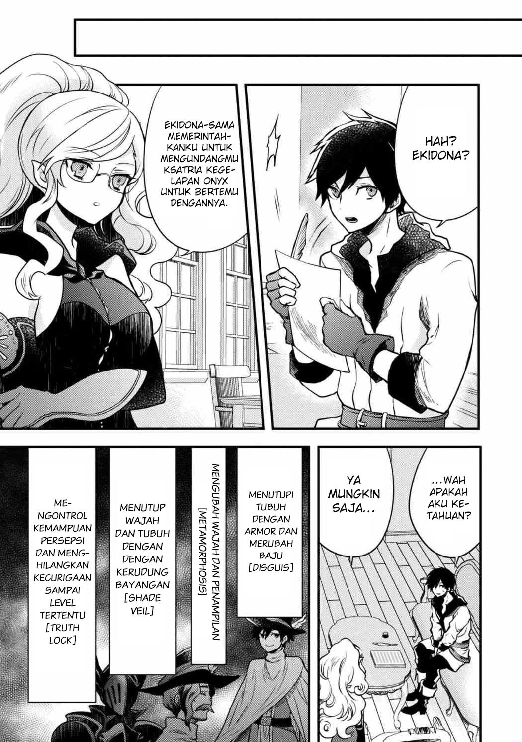 Yuusha, Yamemasu