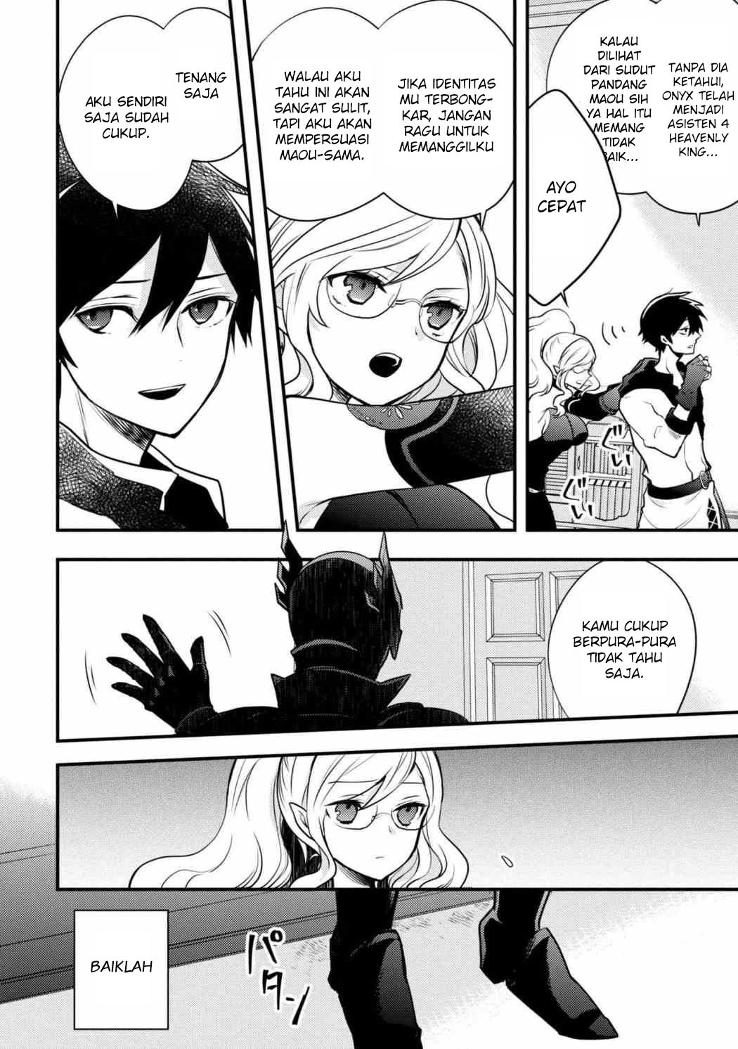 Yuusha, Yamemasu