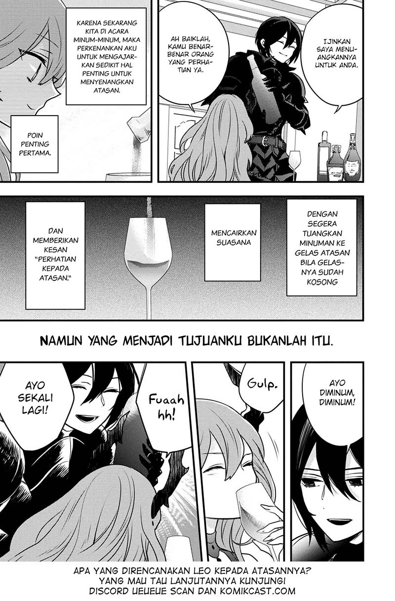 Yuusha, Yamemasu