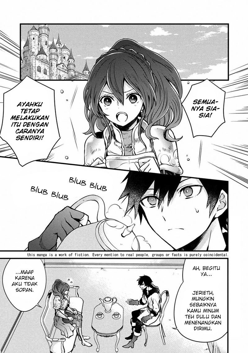Yuusha, Yamemasu