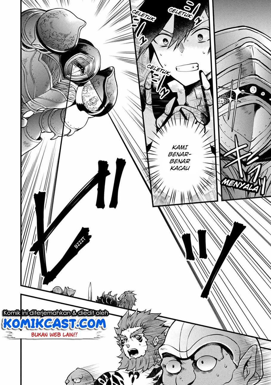 Yuusha, Yamemasu