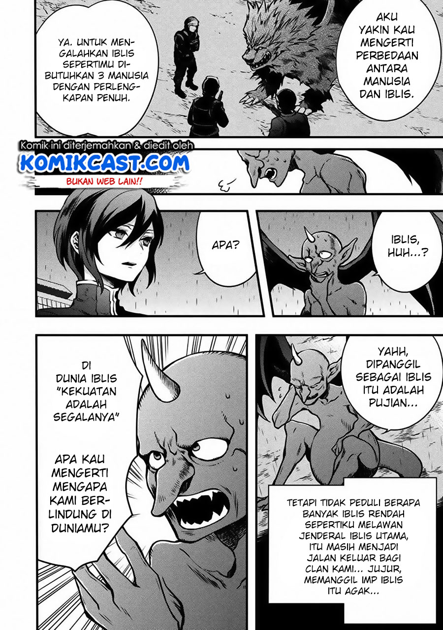 Yuusha, Yamemasu