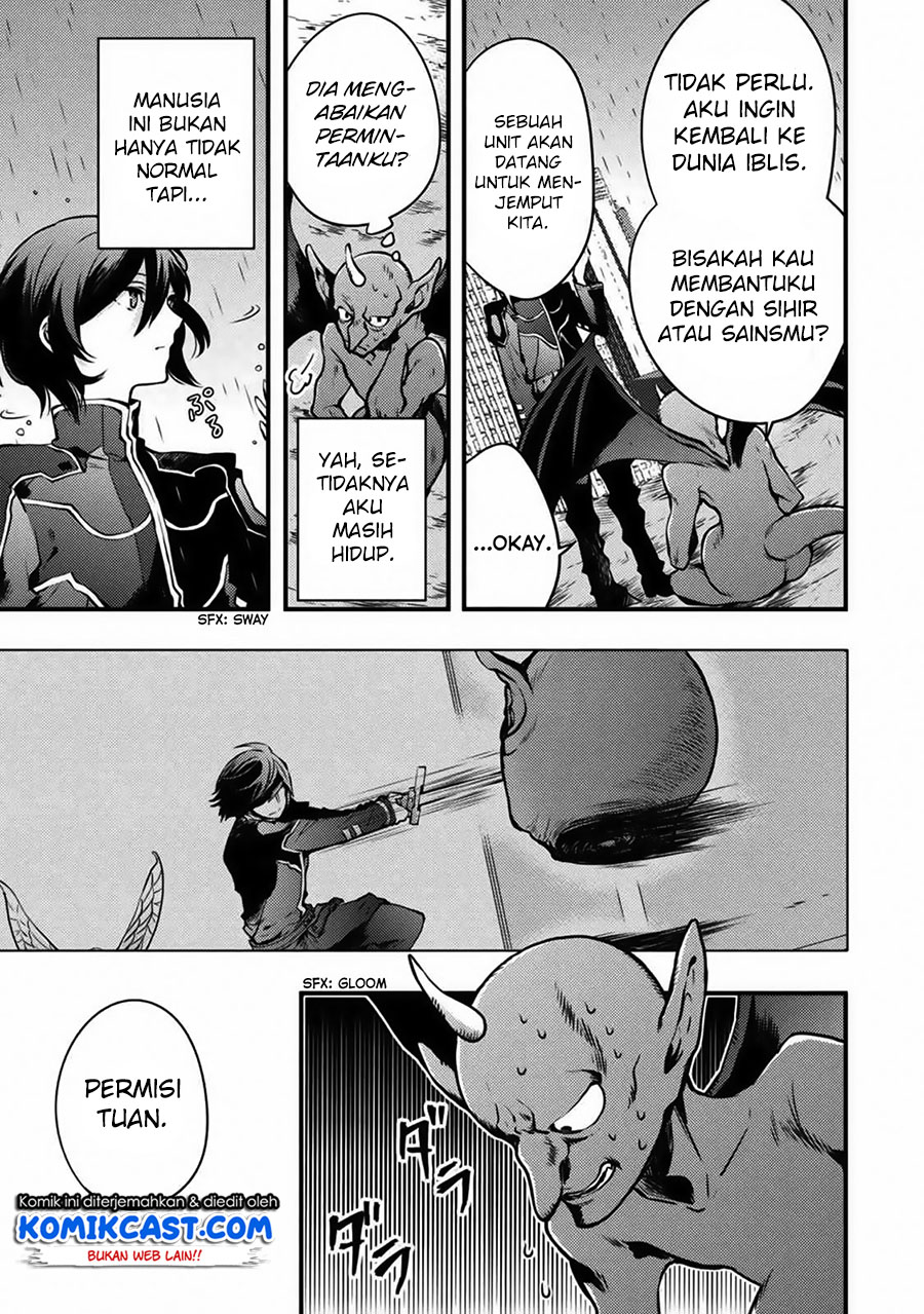 Yuusha, Yamemasu