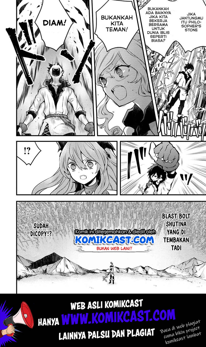 Yuusha, Yamemasu