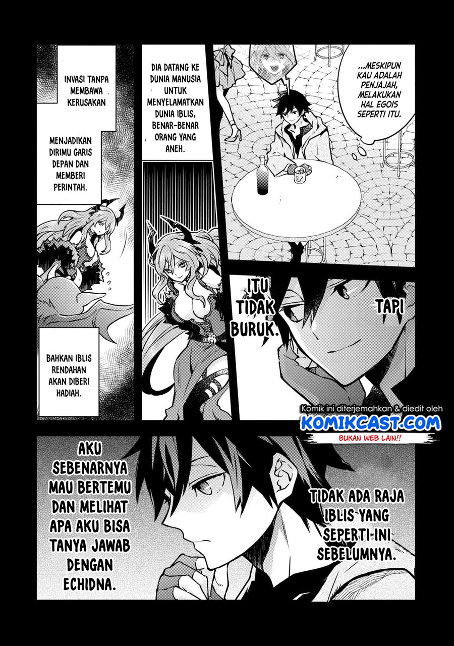 Yuusha, Yamemasu