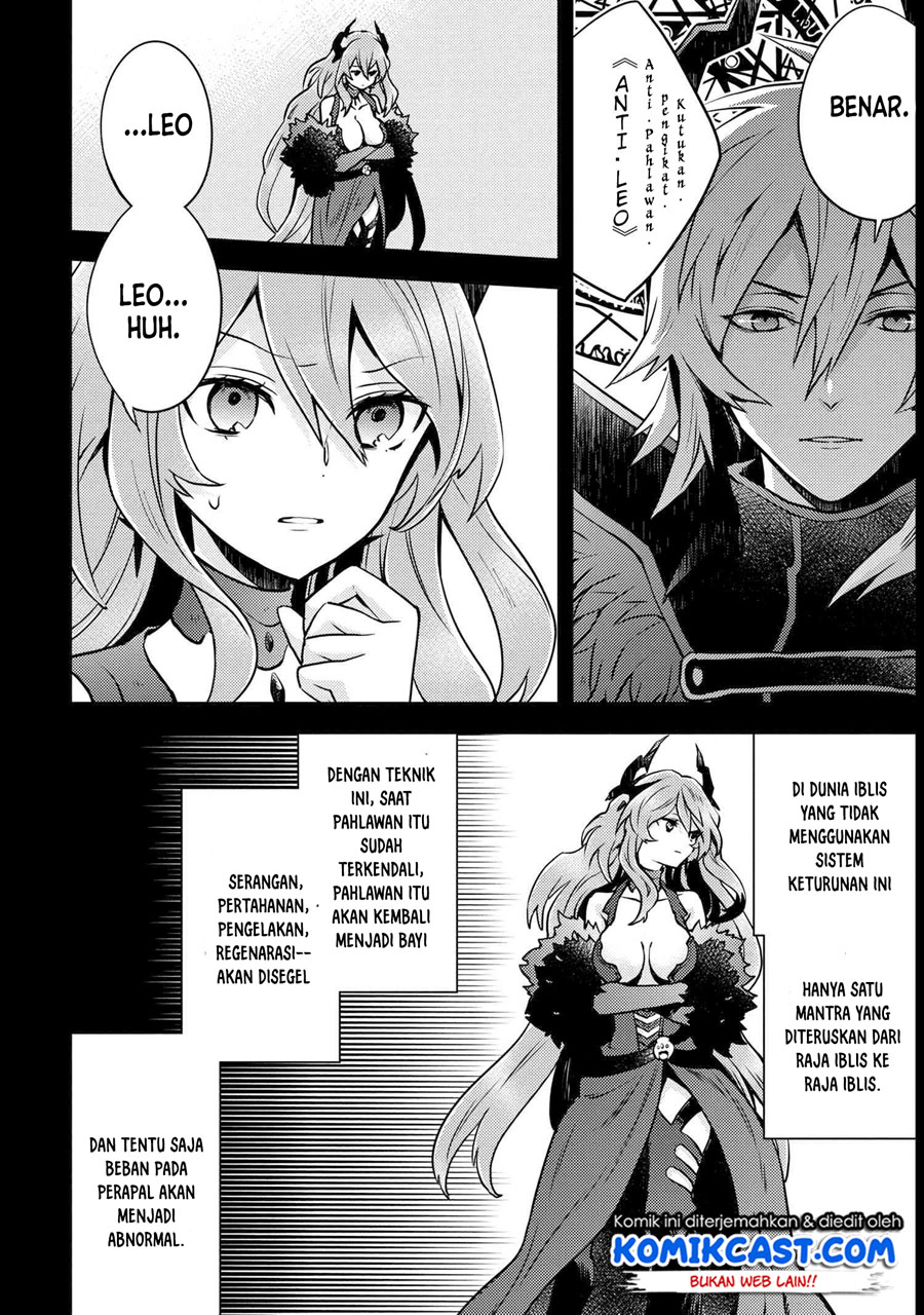 Yuusha, Yamemasu
