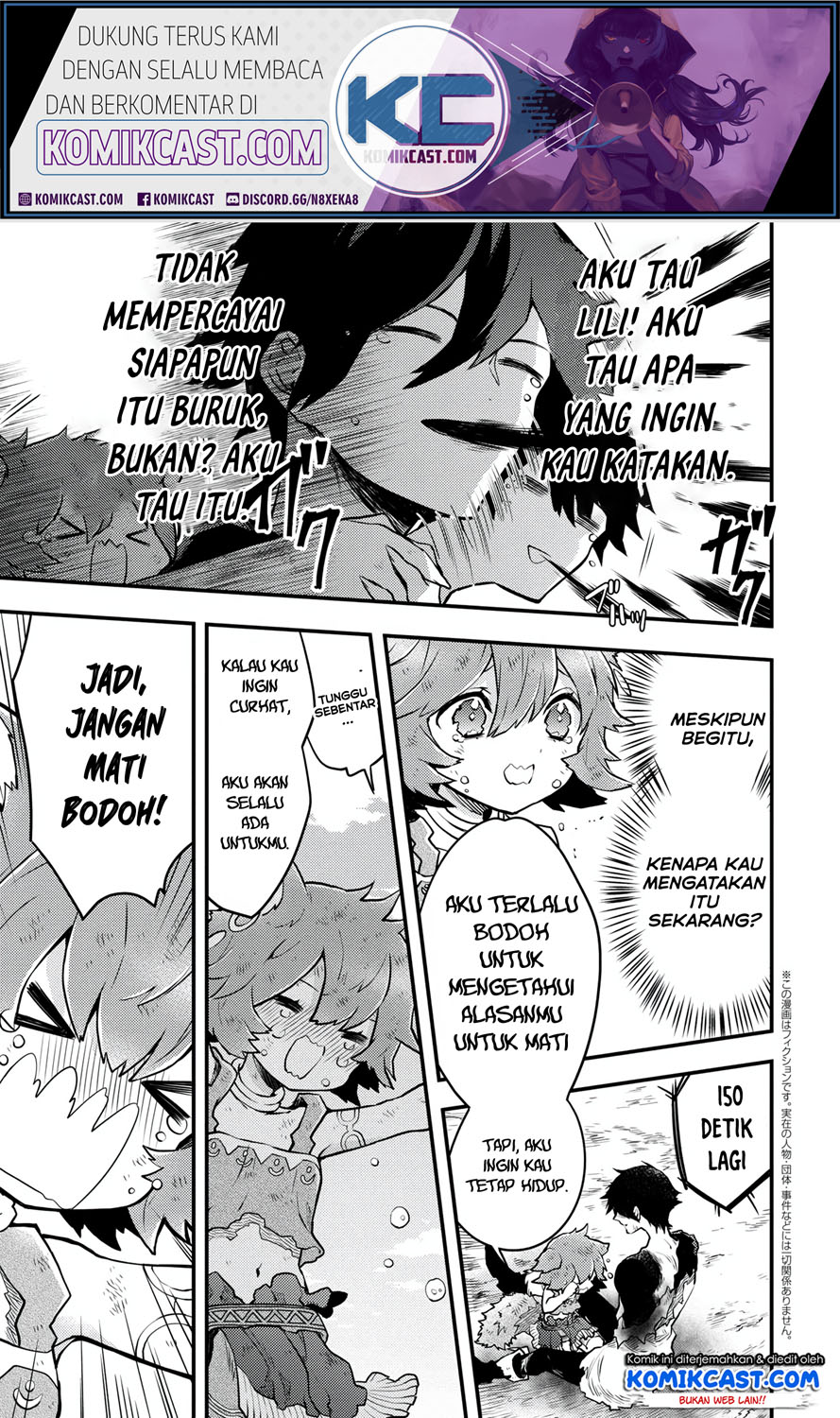 Yuusha, Yamemasu