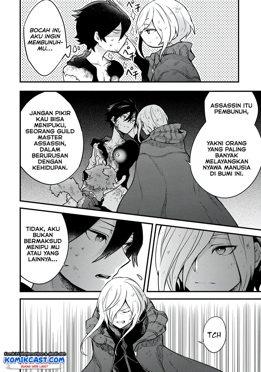 Yuusha, Yamemasu