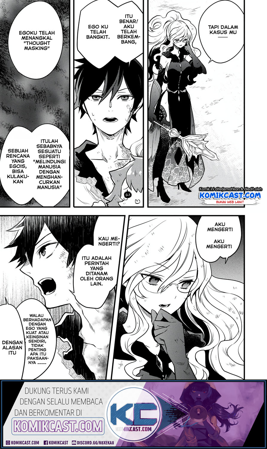 Yuusha, Yamemasu