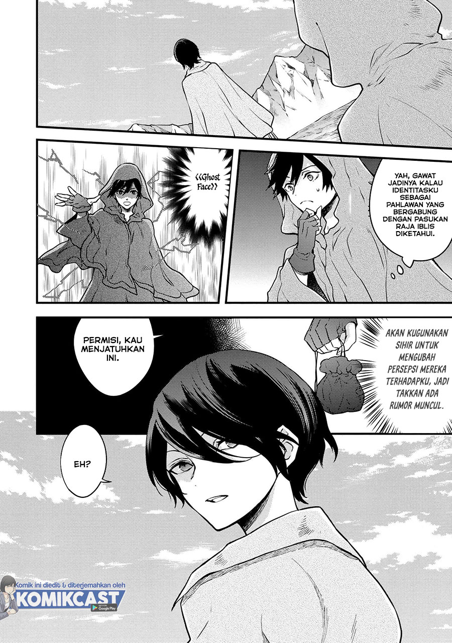 Yuusha, Yamemasu