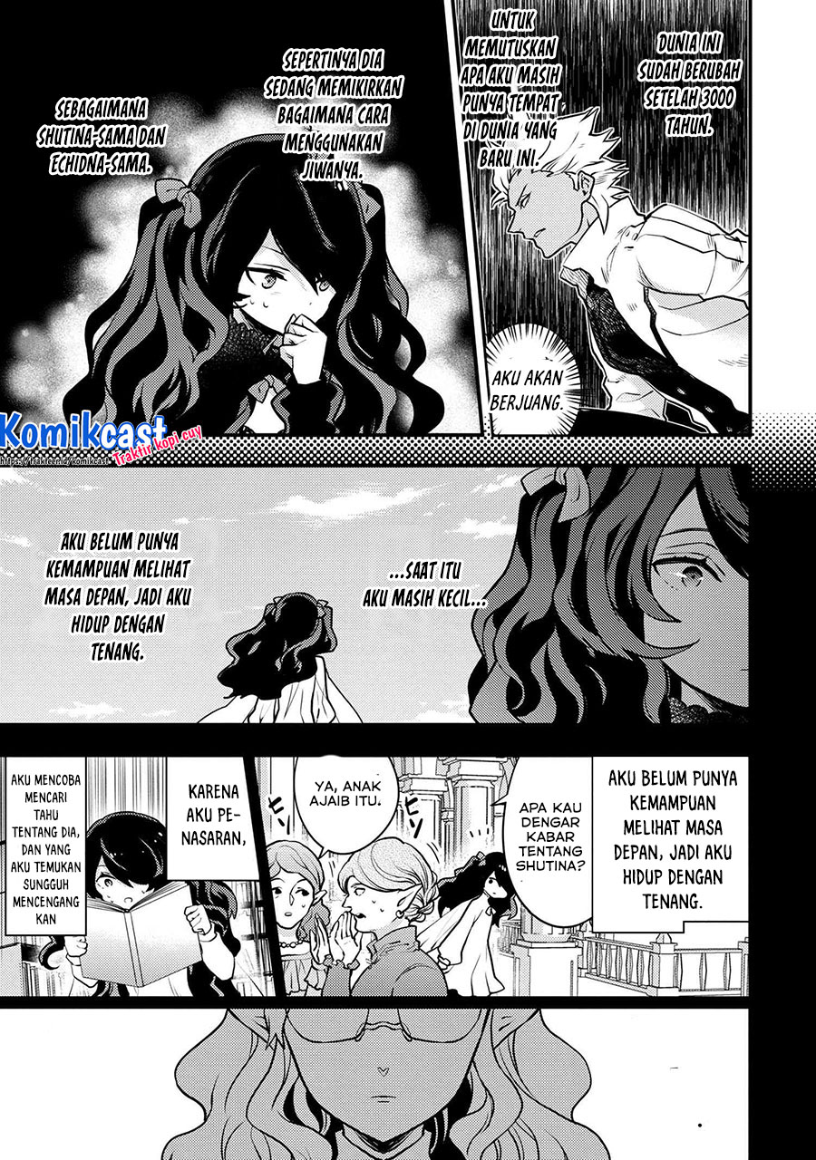 Yuusha, Yamemasu