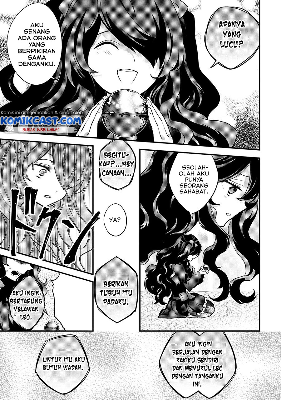 Yuusha, Yamemasu