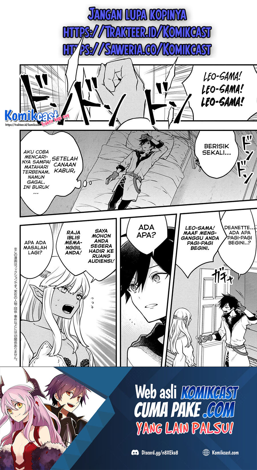 Yuusha, Yamemasu