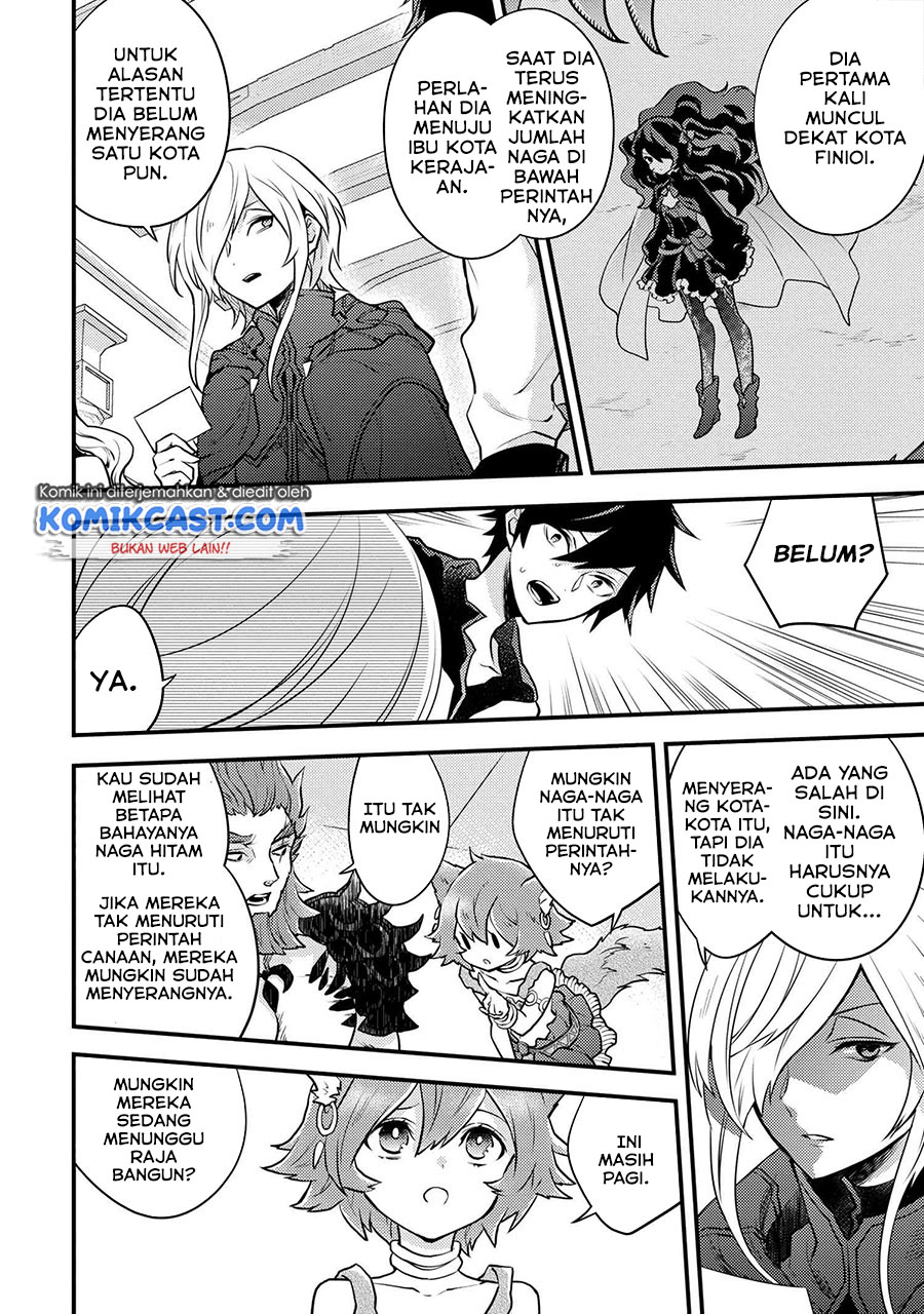 Yuusha, Yamemasu