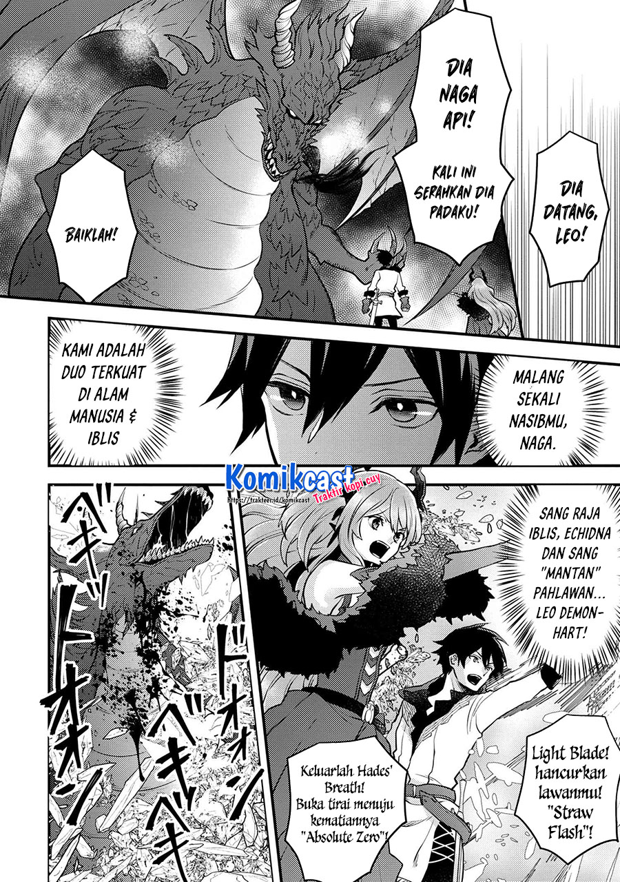 Yuusha, Yamemasu
