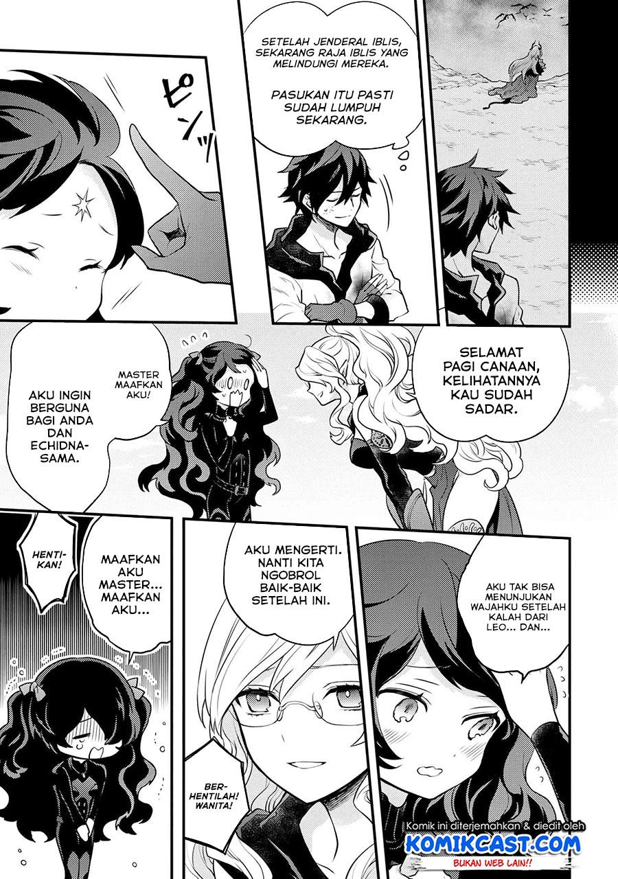 Yuusha, Yamemasu