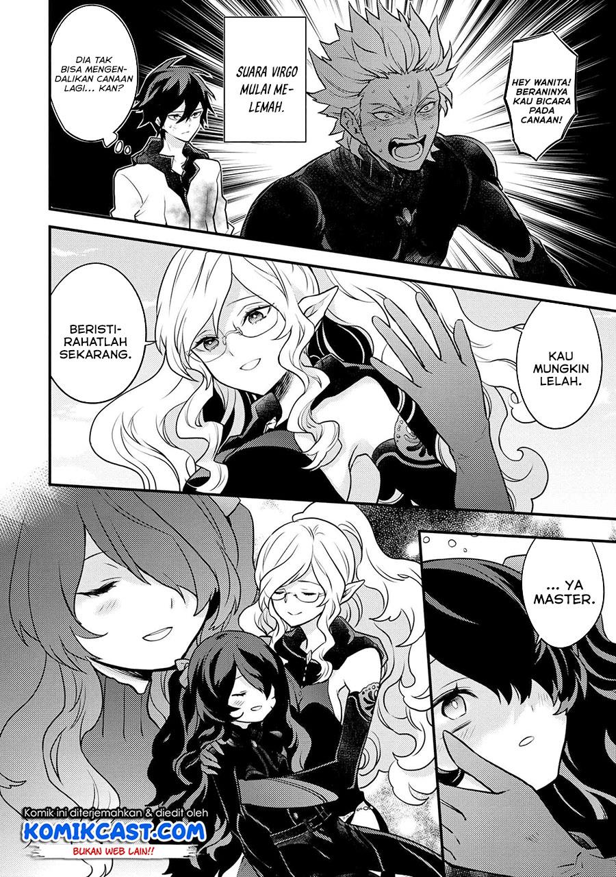 Yuusha, Yamemasu