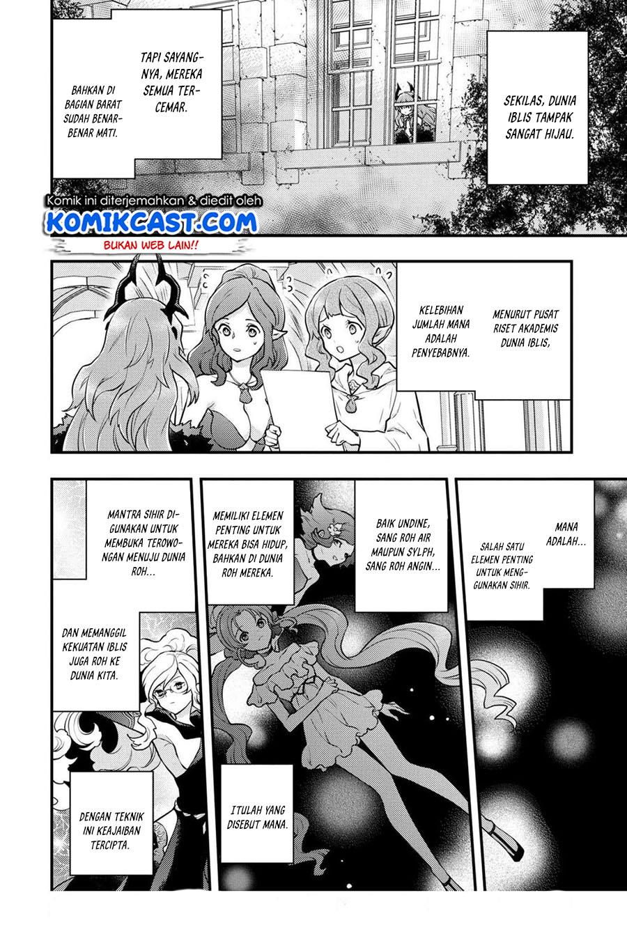 Yuusha, Yamemasu
