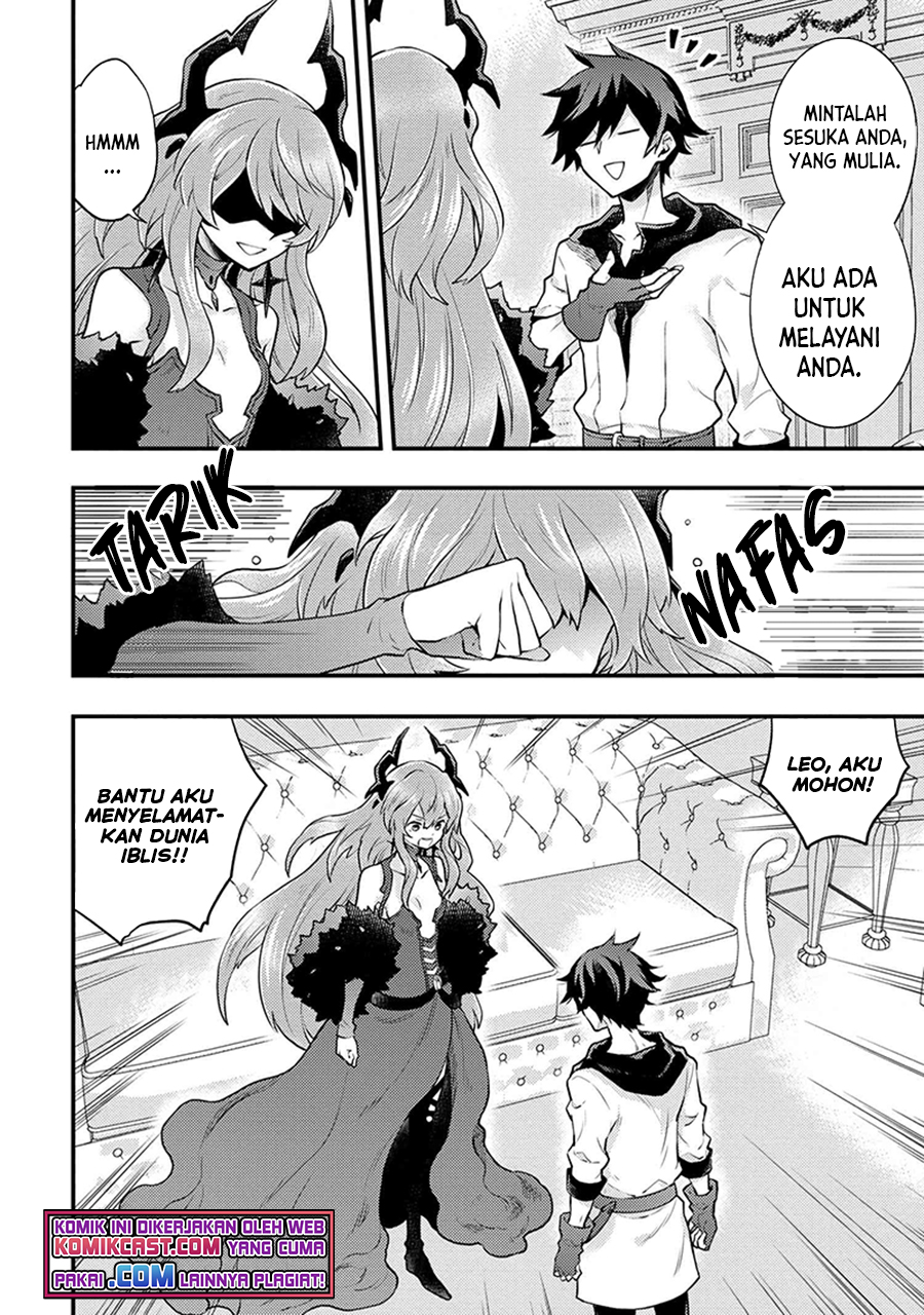 Yuusha, Yamemasu