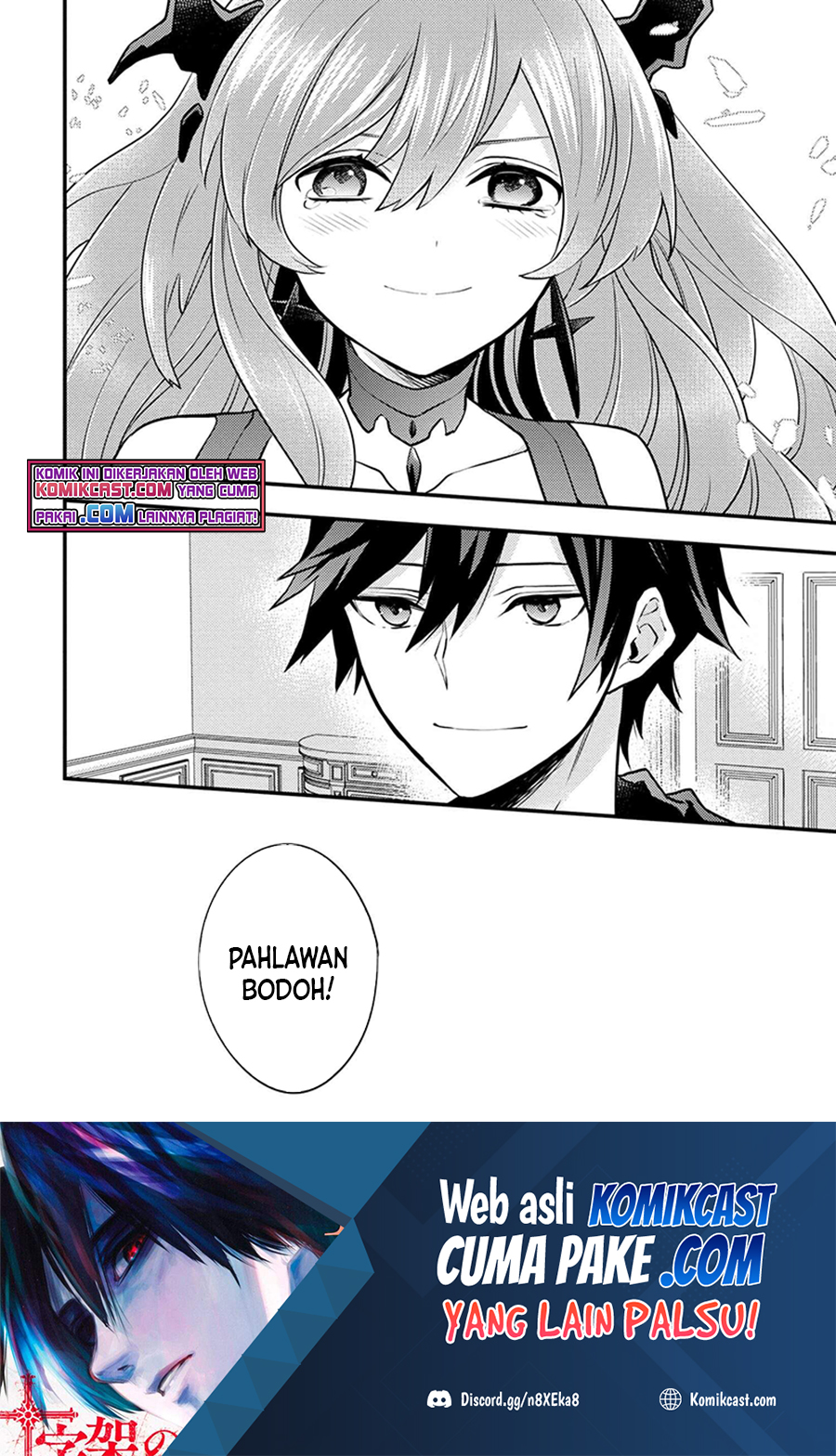 Yuusha, Yamemasu