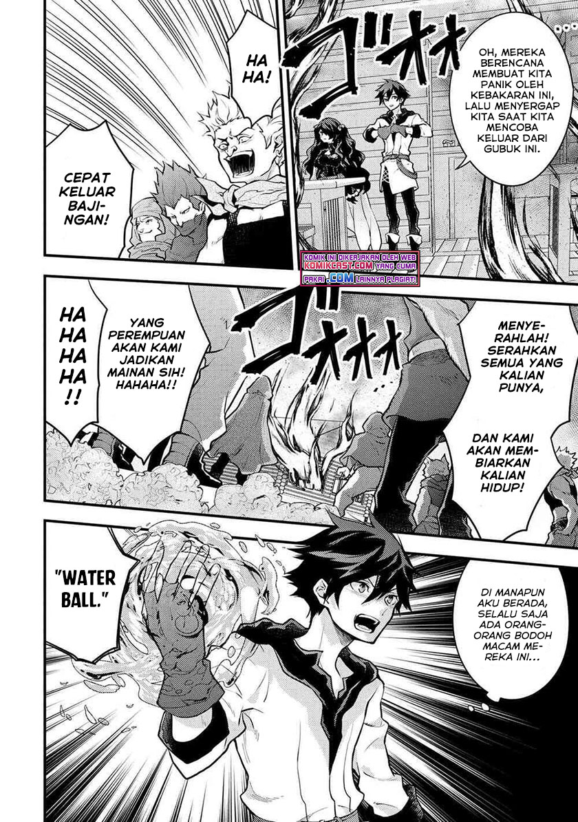 Yuusha, Yamemasu